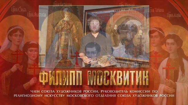 Выставка Филиппа Москвитина «Россия небесная» смотреть онлайн