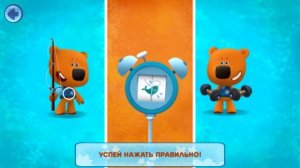 Мимимишки ⏰ ЛУЧШАЯ НАПОМИНАЛКА ⏰ ❤️ мультик игра книжка Сборник лучших серий Мультфильм для детей