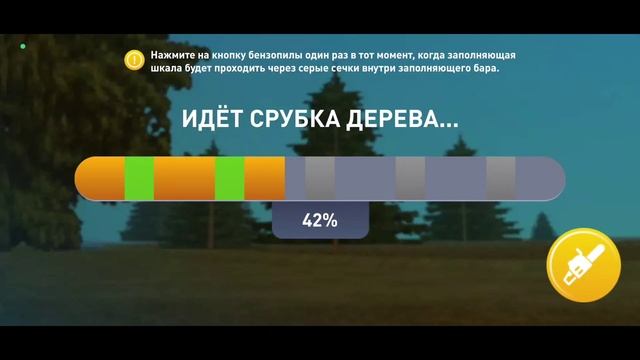 LIVE RUSSIA -РАБОТАЮ 1 ЧАС НА ЛЕСОПИЛКЕ!🔥 LIVE RUSSIA-ЛУЧШИЙ ЗАРОБОТОК! #лайвраша #liverussia #litv
