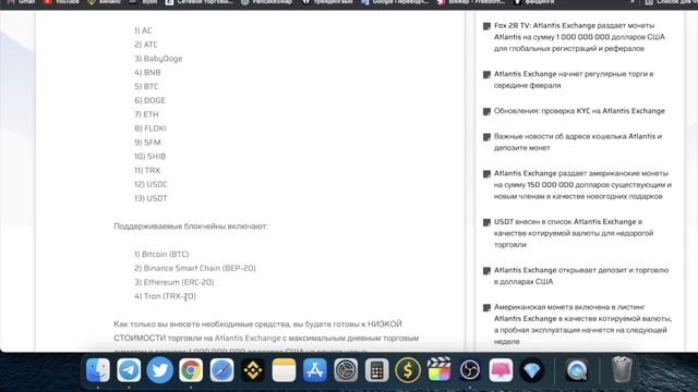 💰Atlantis Airdrop: Пошаговая инструкция как получить дроп на $720 + Абуз данного Аирдропа смотреть онлайн