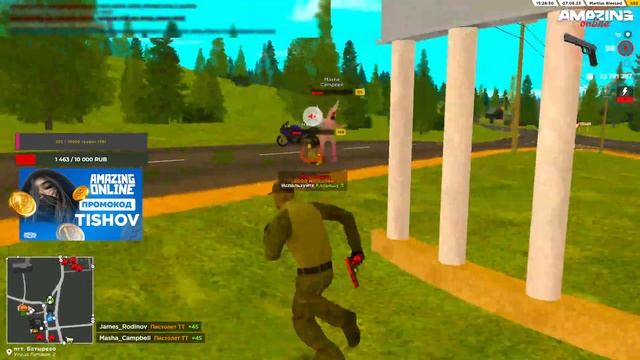 СТРИМИМ ФСБ на AMAZING ONLINE в GTA CRMP! АМАЗИНГ РП! смотреть онлайн