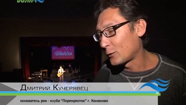 В Конаково состоялся традиционный фестиваль “Рок-осень 2016’’ смотреть онлайн