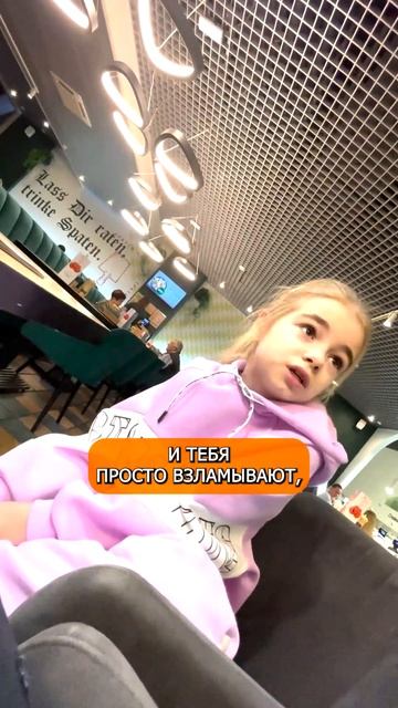 Ребенок рассказывает про Мошенничество в Роблокс #roblox #роблокс #мошенничество