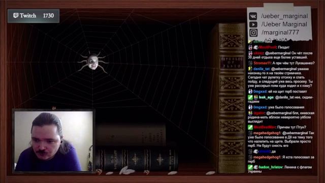 Маргинал про снос советских памятников в Риге и Украине смотреть онлайн