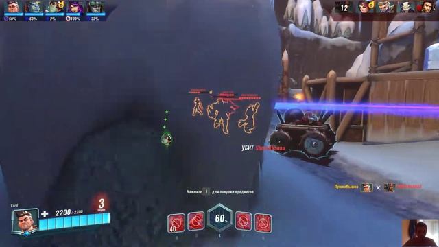 Paladins game play Виктор смотреть онлайн