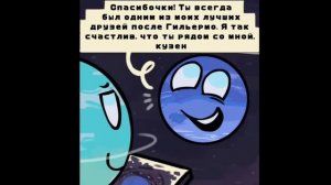 Озвучка на Нептуна и Урана Ширанутый космос
