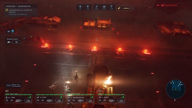 Aliens: Dark Descent - Миссия 3, 4 (без комментариев) смотреть онлайн