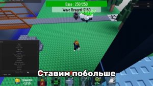 🤯 АДМИН МЕНЮ И СЕКРЕТНЫЙ ЮНИТ ?! 🤯 | Multiverse Tower Defense