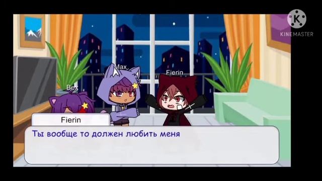 Папа не тигр папа козел //меме// (ориг) смотреть онлайн