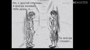 Озвучка комиксов {МГА} #8 //🌌ТодоДеку🌌
