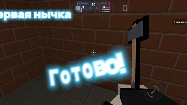 Нычки в зомби выживание на карте Playground #1