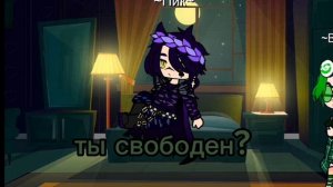 || ДР у Вару || не канон. 3 часть