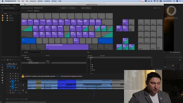 12. Настройки в Adobe Premiere Pro смотреть онлайн
