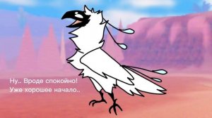 Типичный оазис (Creatures of sonaria/Существа сонария) animation