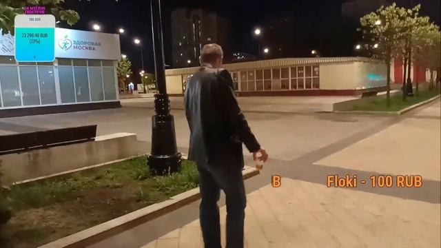 ФЕСТИВАЛЬ на Плешке!=) смотреть онлайн