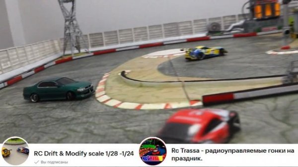 Аренда радиоуправляемых машинок RC-Trassa