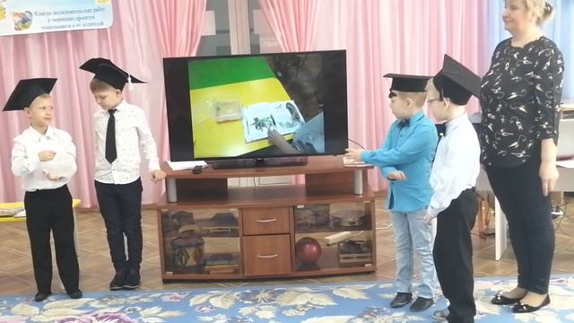 Фестиваль Я исследователь 2020 смотреть онлайн