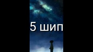 Реакция на шип Биллдипп/1часть