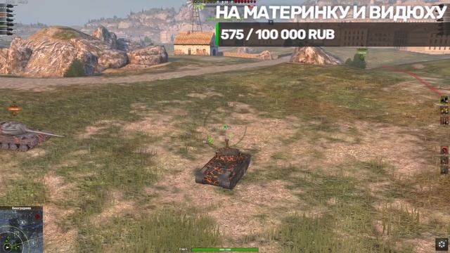 Tanks Blitz Мир Танков ,Рандом это "ЗЛО" #shorts смотреть онлайн