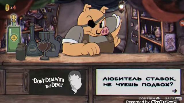 Песни капхед