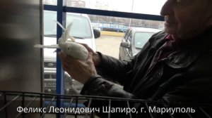 Выставка голубей, г. Мариуполь. Часть 2