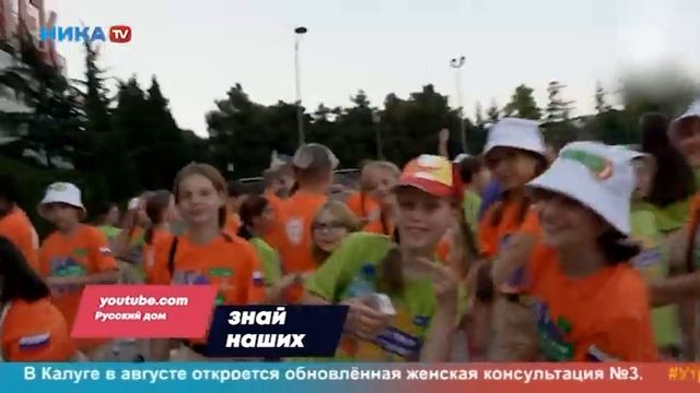 УТРО ПЕРВЫХ | 27 июля 2023 смотреть онлайн