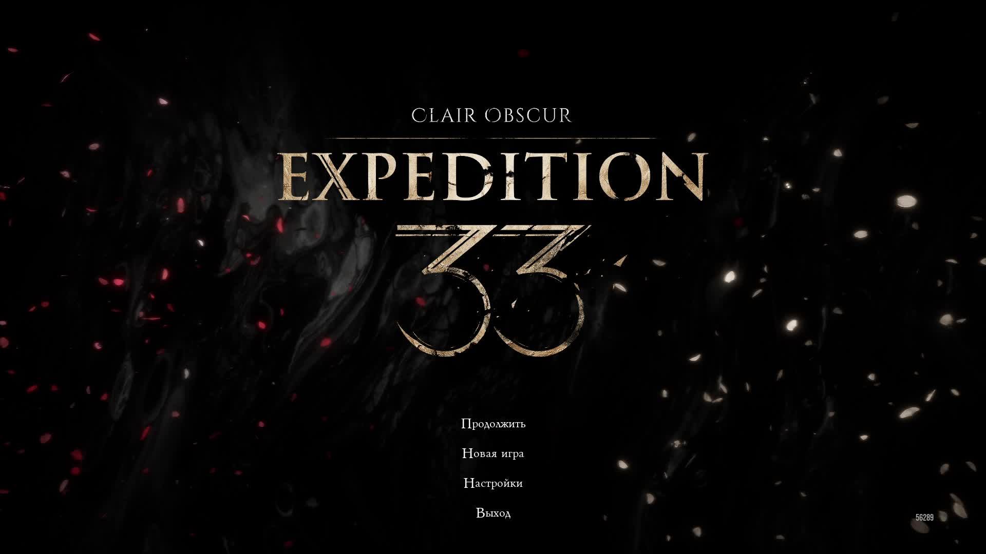 [5] Clair Obscur: Expedition 33 - Прохождение без комментариев