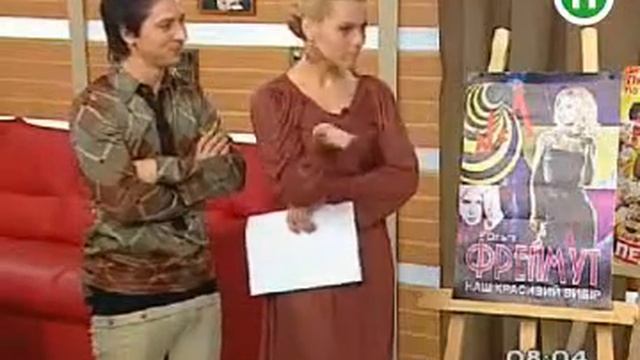 Предвыборный спич Притулы смотреть онлайн