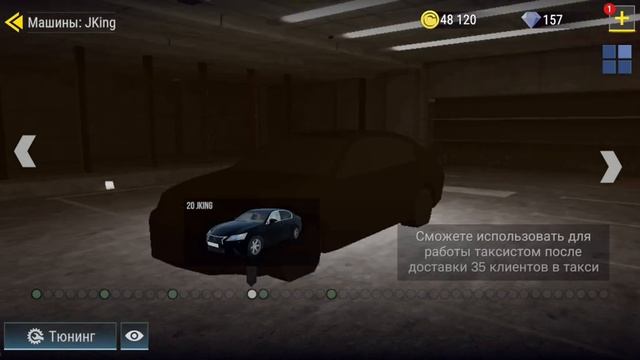 все мои машины в Мэдаут 2 смотреть онлайн