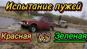 Нива не едет