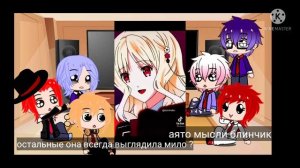 Реакция дьявольские возлюбленые на юи