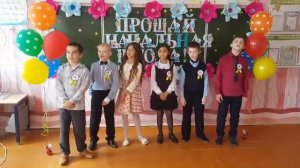 Песня «Школу мы начальную закончили» 2020 (ГУО Заболотская средняя школа Толочинского района)