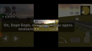 Как выполнить миссию дело с горючкой в Криминальная Россия 3D Борис