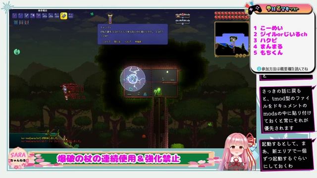 【steam/Terraria】　カラミティMODインフェルナムモードで参加型テラリア！　＃7 ハード前準備 смотреть онлайн