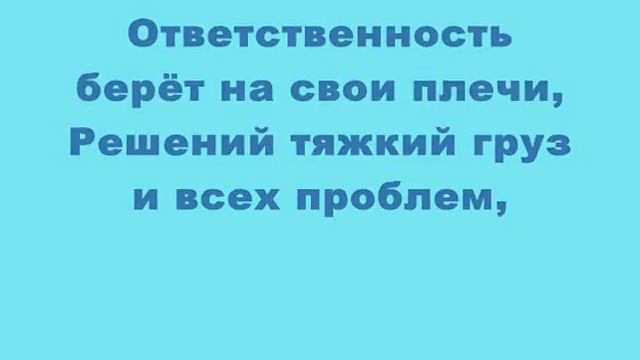 Паша, с днём рождения!!!.wmv смотреть онлайн