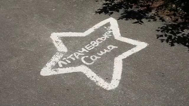 Прощай школа! (полный фильм) Школа-интернат, г.Буча смотреть онлайн