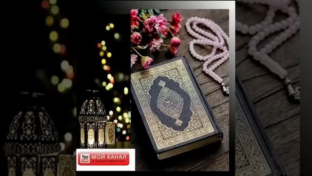 Чудо Дуа Сильная Помощь Аллах откроет все двери смотреть онлайн