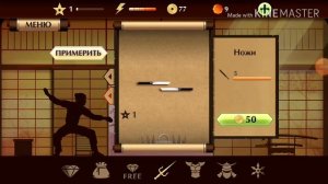 Как взломать Shadow Fight 2