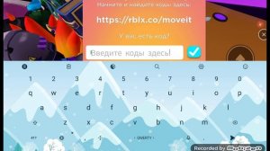 Коды На АКСЕССУАРЫ В ROBLOX