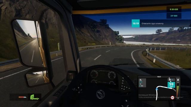 Truck Driver Поиграем? смотреть онлайн