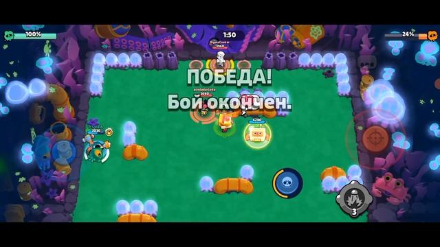 Играю в новый режим - Brawl Stars смотреть онлайн