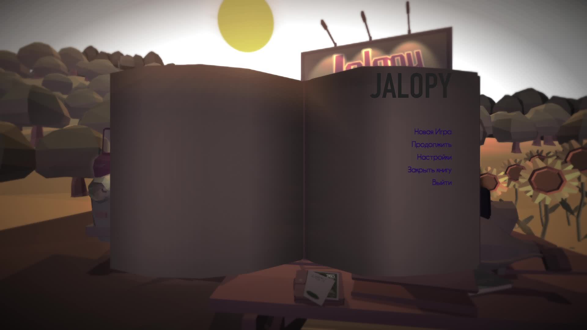 Jalopy ➤ Хардкорная машина деда смотреть онлайн