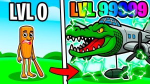 БРЕЙН РОТ МЕМ! НАШЕЛ РЕДКИХ ИТАЛЯНСКИЙ ЖИВОТНЫХ