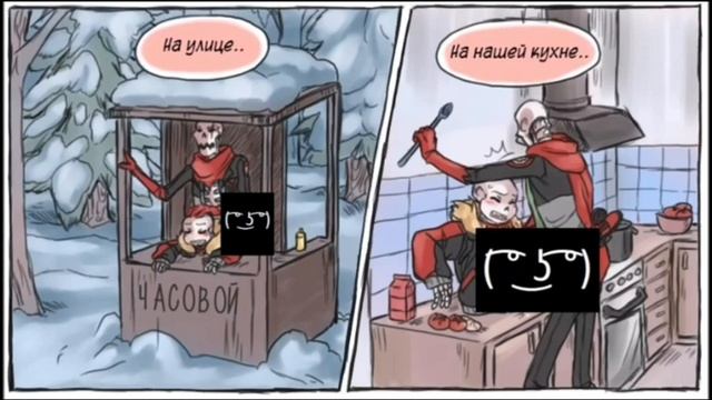 Underfell комиксы. Fellcest. Фетиши Реда. 16+. Zoe Cupidon.