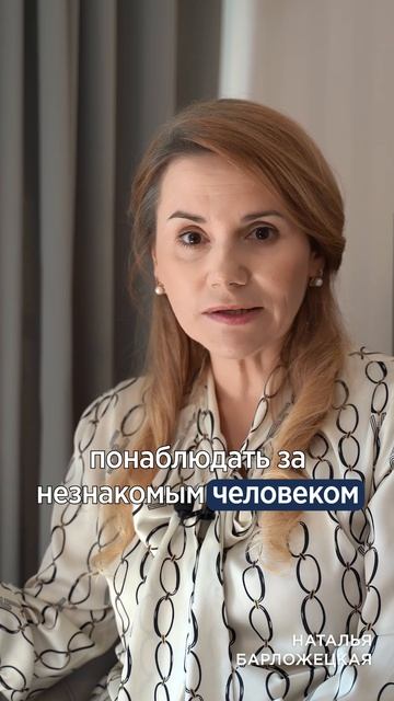 Почему ребёнок боится чужих людей? Как помочь малышу? #ДетскаяПсихология