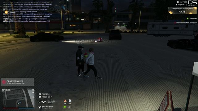 Grand Theft Auto V_2025.04.29-22.22