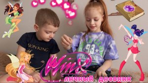 Распаковка книг и личный дневник Винкс 😍😍🧚🏻🧚♂️🧚♂️🧚♀️