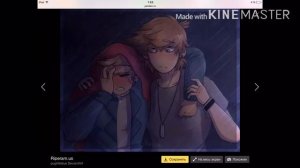 Tom x Tord (мир Эдда)