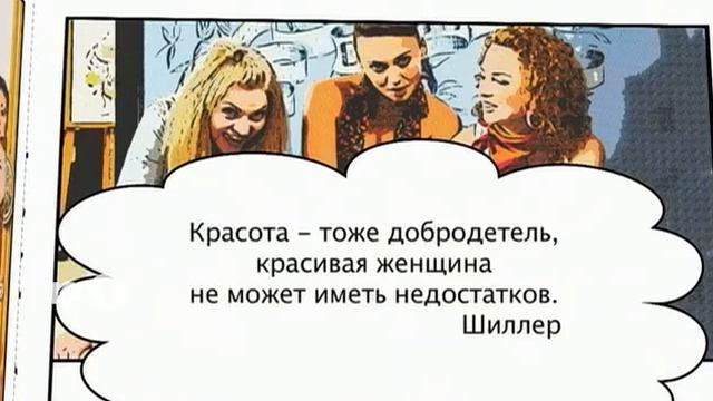 Дартаньян смотреть онлайн