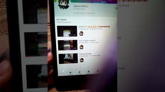 Мой комикс / Спасение#1 смотреть онлайн
